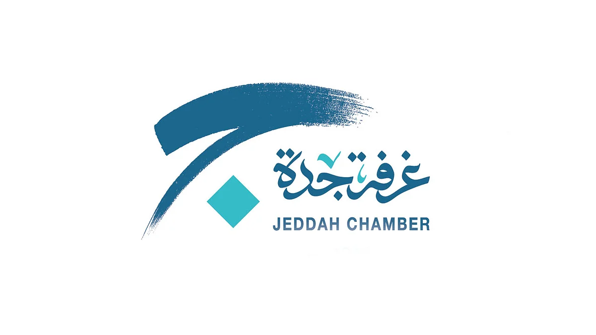 غرفة جدة تدشن أول فرع للمركز الوطني للمنشآت العائلية