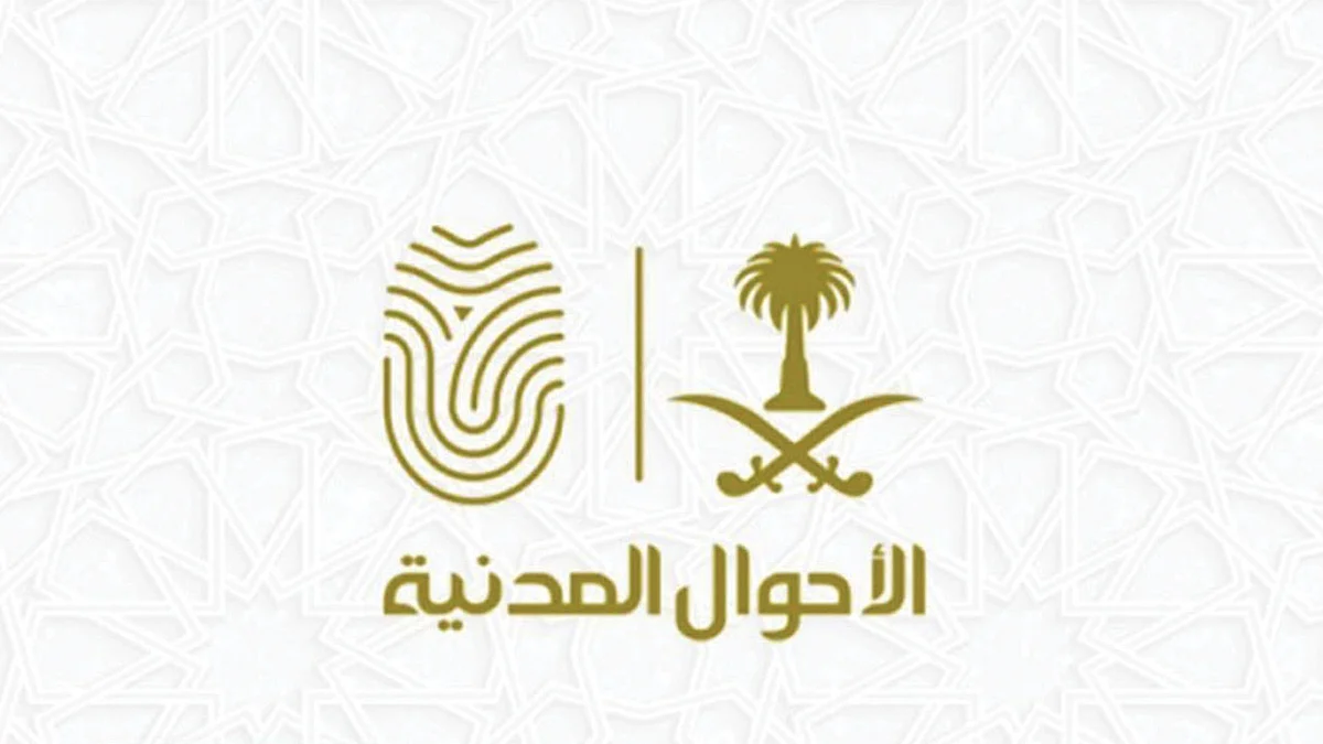 4 إجراءات لاستخراج شهادات للمتوفين خارج السعودية