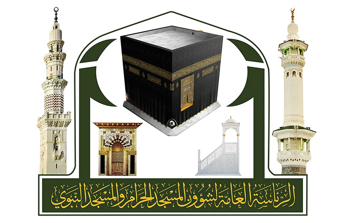 رئاسة شؤون الحرمين تعلّق العمل بـ«الشاشات التفاعلية»