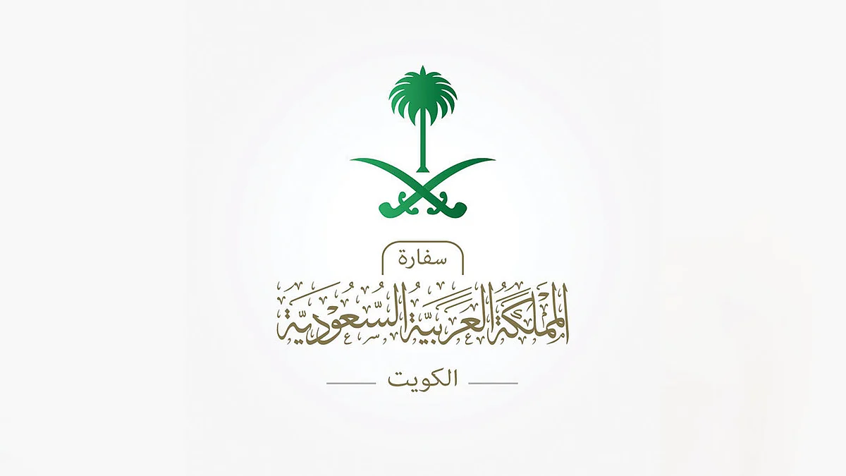 السفارة في الكويت: يمكن للمواطنين العودة عن طريق البر والجو