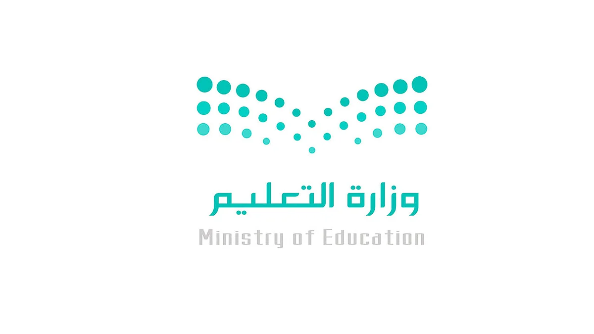 التعليم للطلاب: لا تستخدموا حسابات غير رسمية لـ«المدارس الافتراضية»