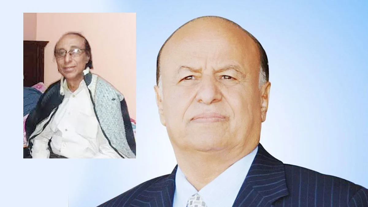 الرئيس اليمني يعزّي أسرة الفنان أنور مبارك.. ووزارة الثقافة تنعيه