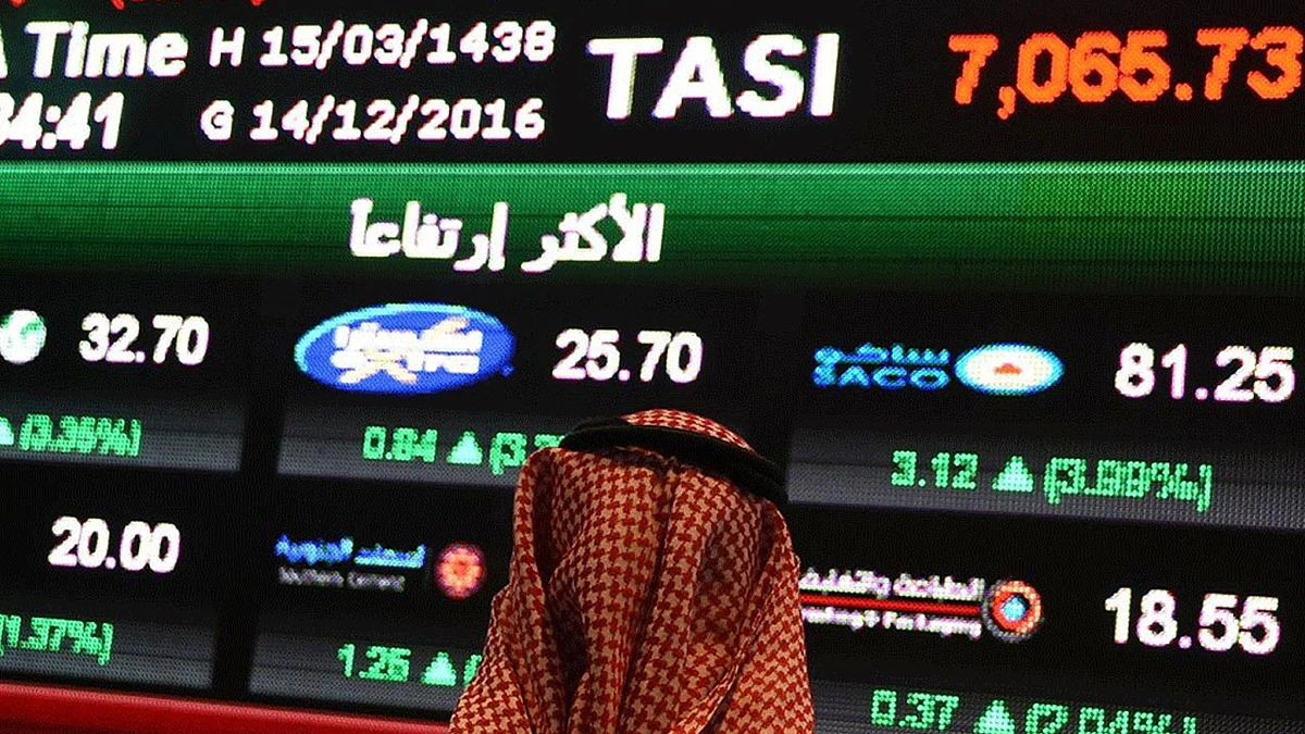 سوق الأسهم تعمق خسائرها بالإغلاق على هبوط 3.1%