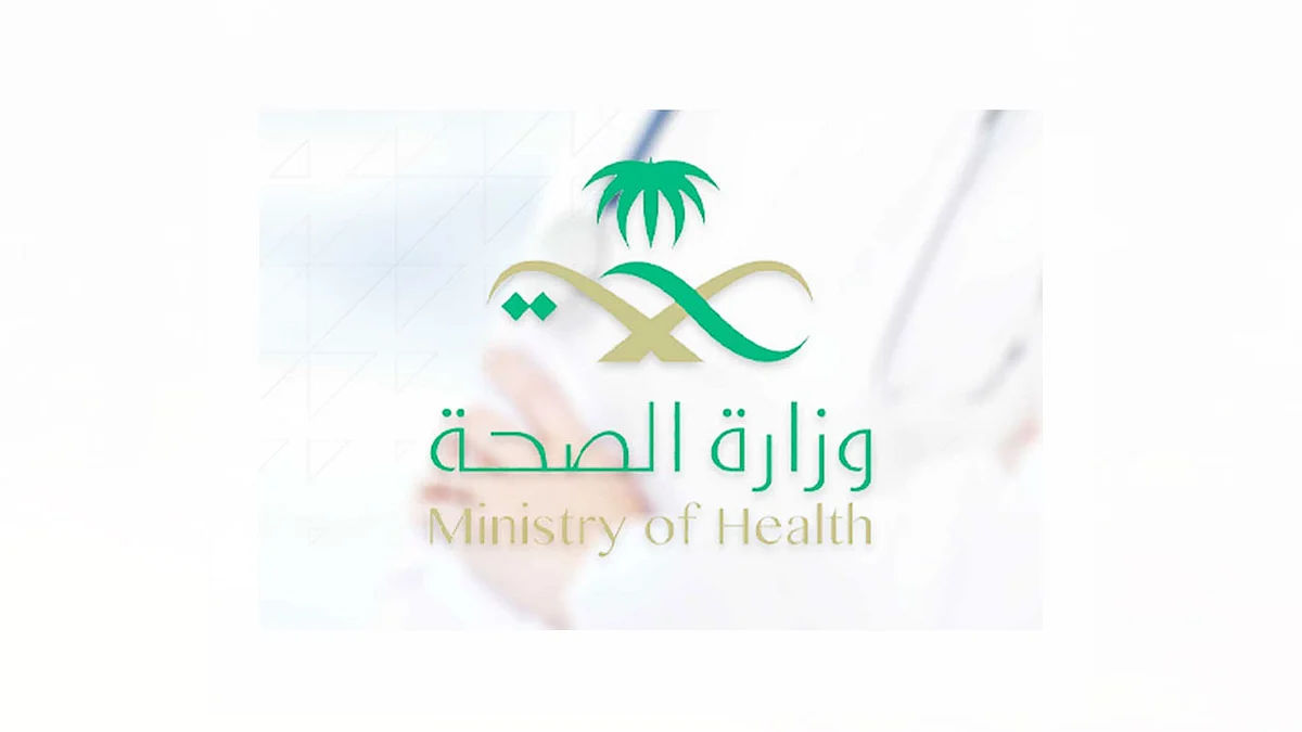 بالفيديو.. الصحة توضح 7 إجراءات للتعامل مع المعزول منزليًا بسبب الاشتباه بـ«كورونا»