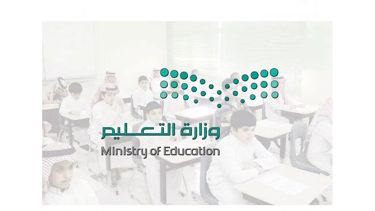 بعد تفعيل التعليم عن بعد.. كيف تفاعل الطلاب وأولياء الأمور مع المنظومة الجديدة؟