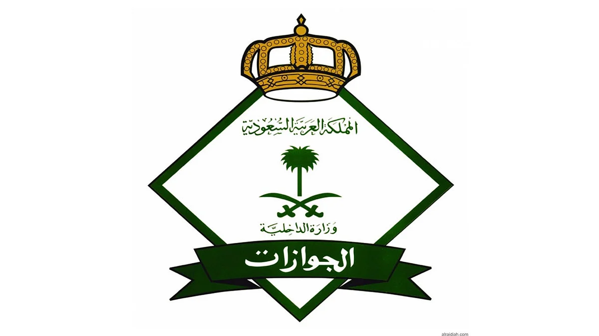 موافقة مشروطة من الجوازات على رحيل العمالة "جوًّا" لقائمة "دول كورونا"