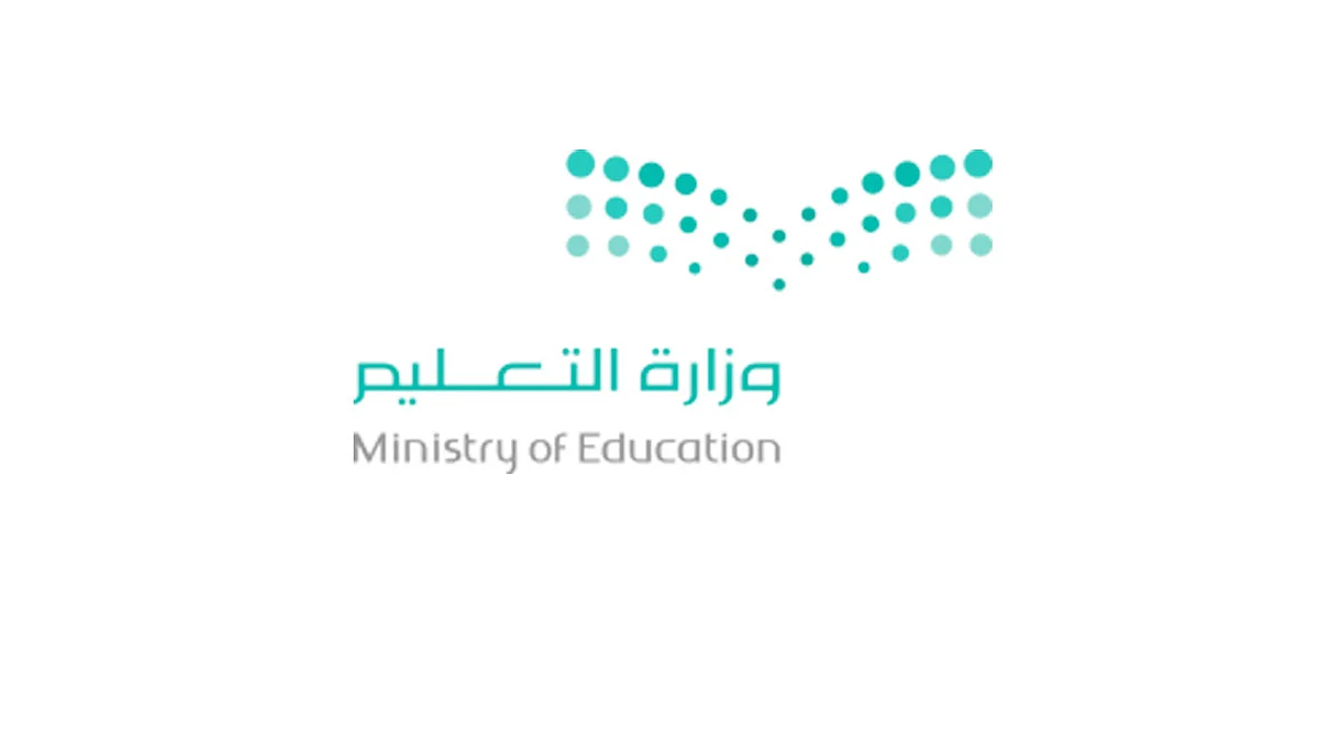 التعليم: خيارات متعددة في المدارس الافتراضية لاستكمال رحلة الطلاب الدراسية