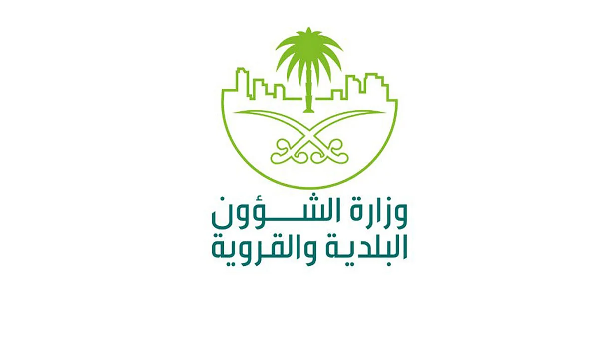 «البلديات» توجه بإغلاق أماكن الألعاب والأنشطة الترفيهية في المجمعات التجارية