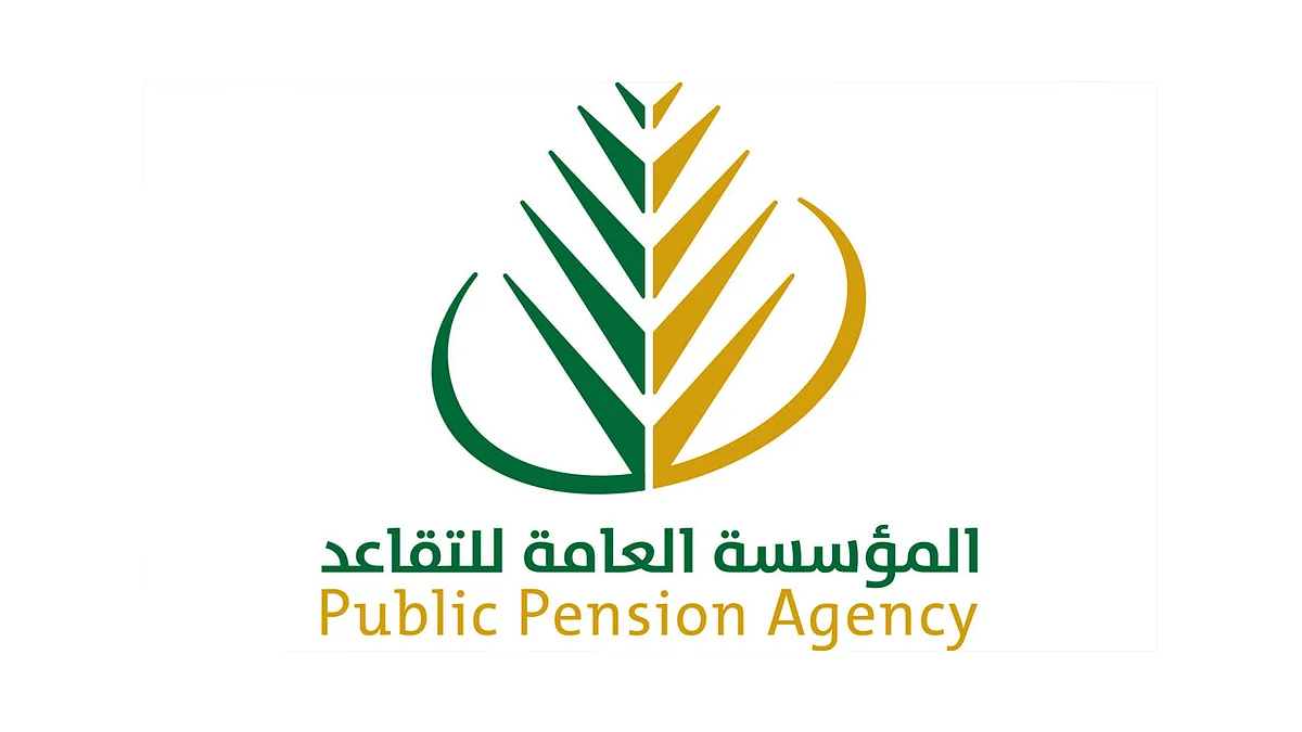 «العامة للتقاعد» تطلق حساب العناية بالعملاء على موقع «تويتر»