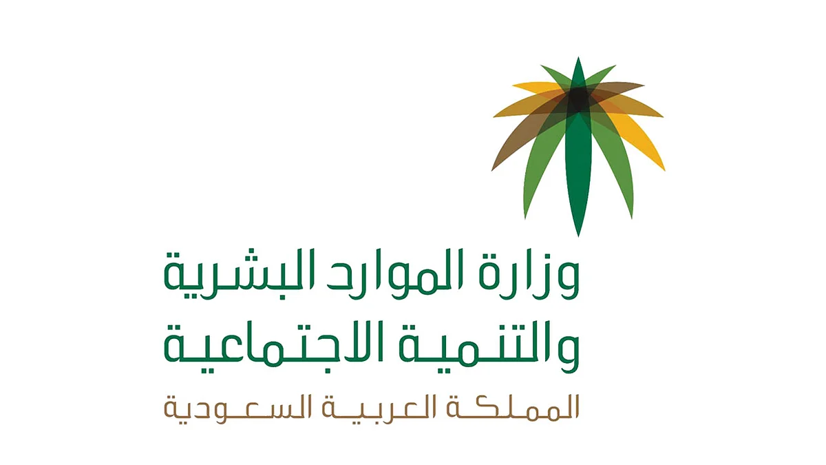 إلزام القطاع الخاص بتطبيق الحجر المنزلي على العاملين العائدين من الخارج