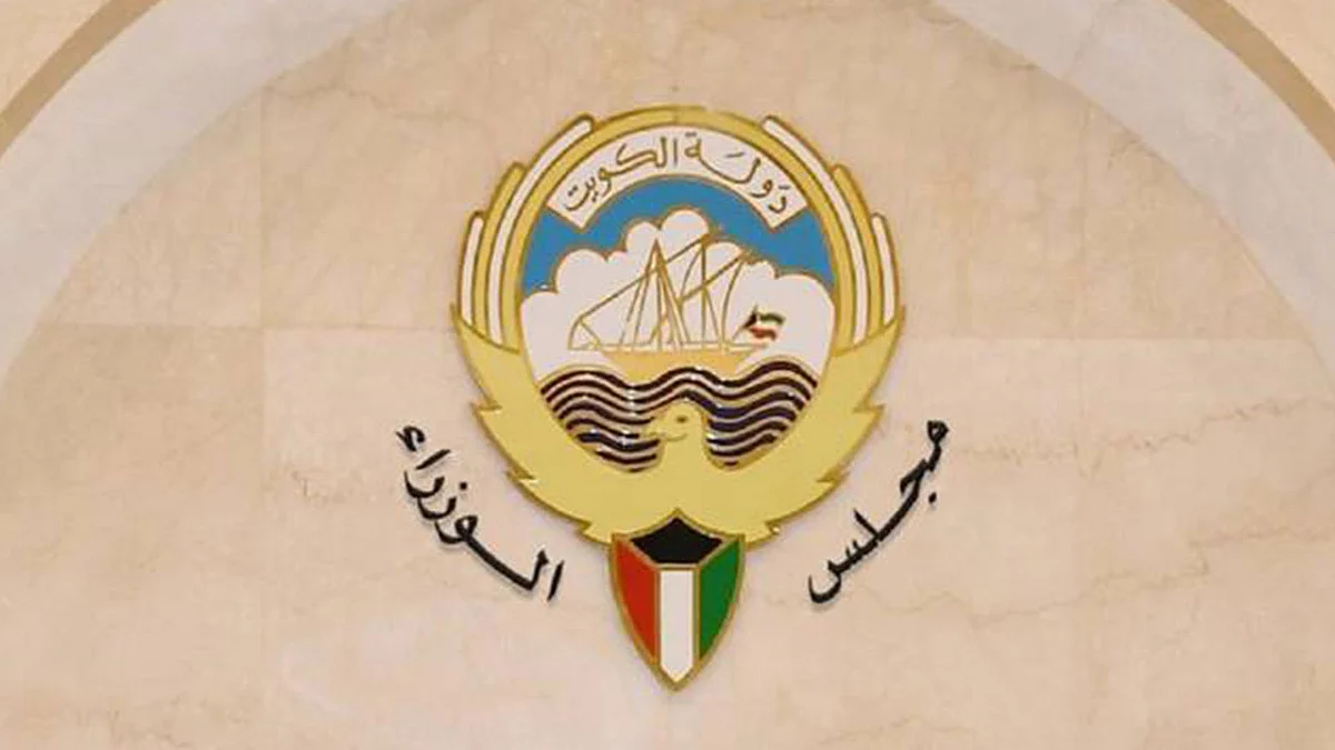 الكويت تمدد تعطيل الدراسة في المدارس والجامعات حتى الرابع من أغسطس