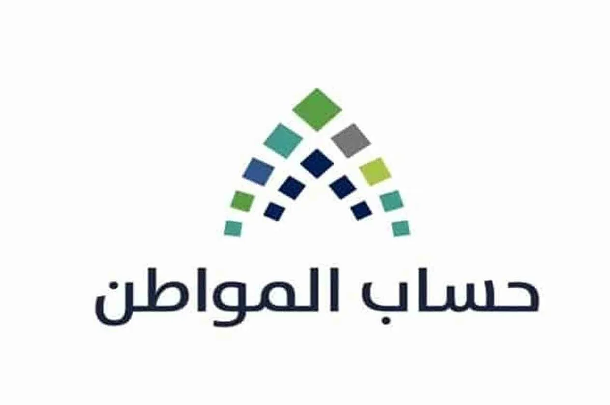 هل يمكن تعديل بيانات حساب المواطن لراتب المبتعث خارج المملكة؟