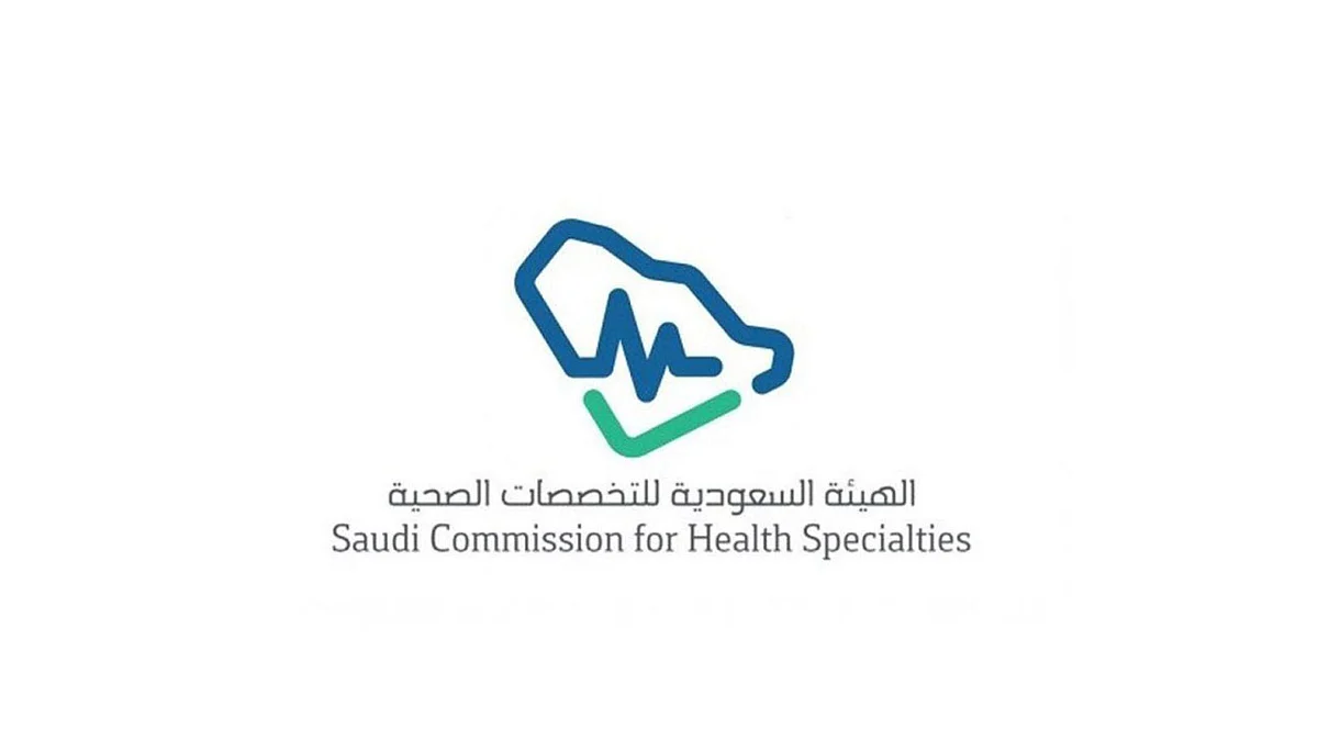 هيئة التخصصات الصحية تطلق مبادرة «الاتصال المرئي» لمواجهة «كورونا»