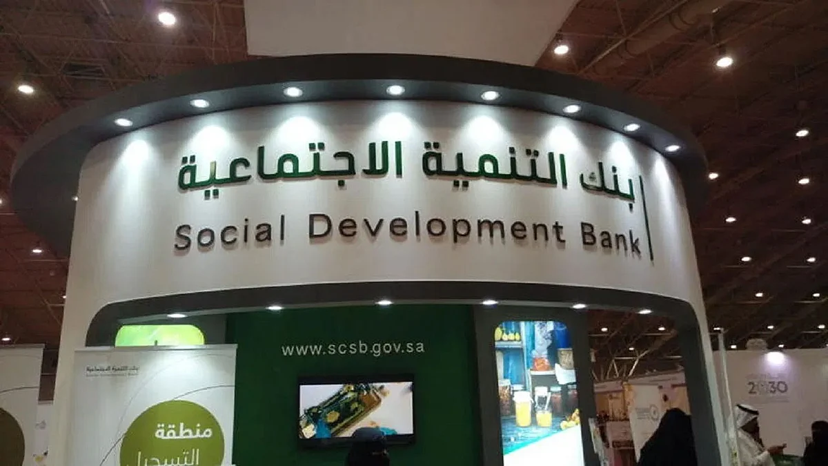 لعملاء القروض الاجتماعية.. أفضل طرق الادخار مع «زود» من بنك التنمية الاجتماعية