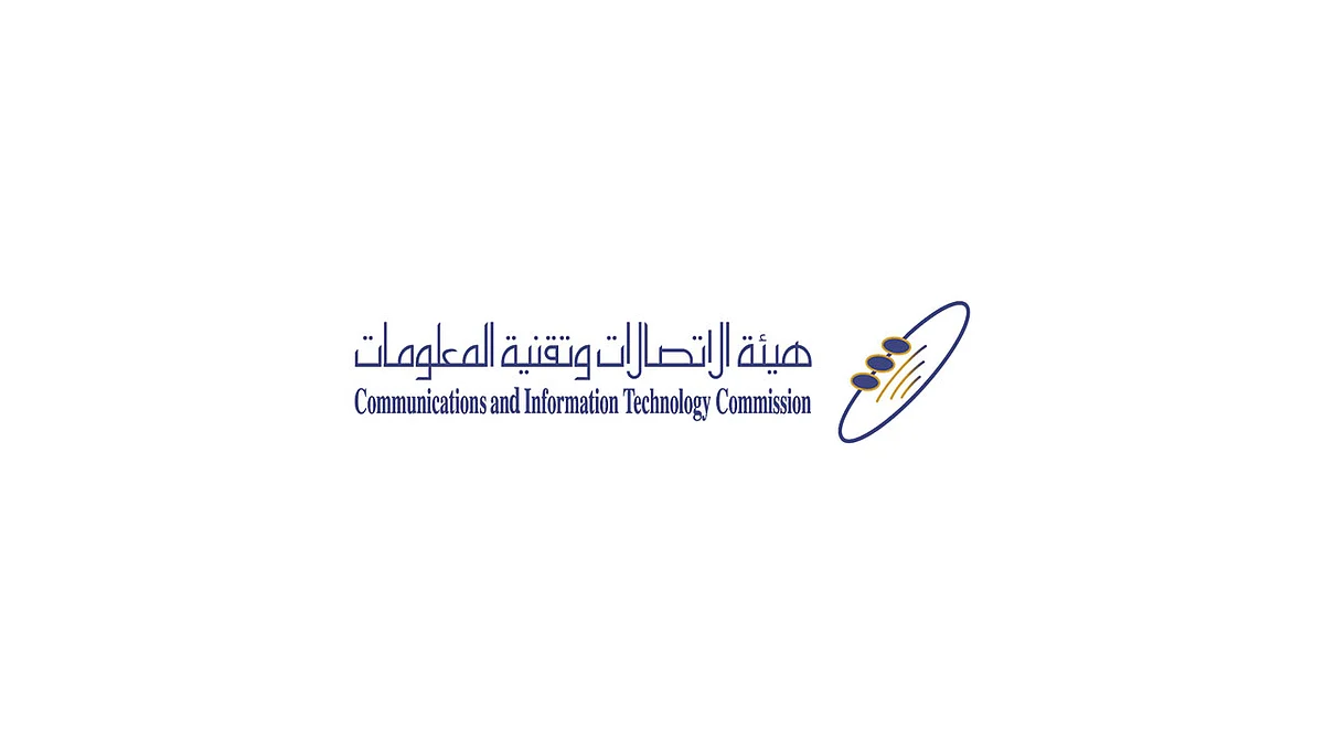 «هيئة الاتصالات» تدعو المستفيدين للتعامل فقط مع مقدمي الخدمات المرخصين والمسجلين لديها