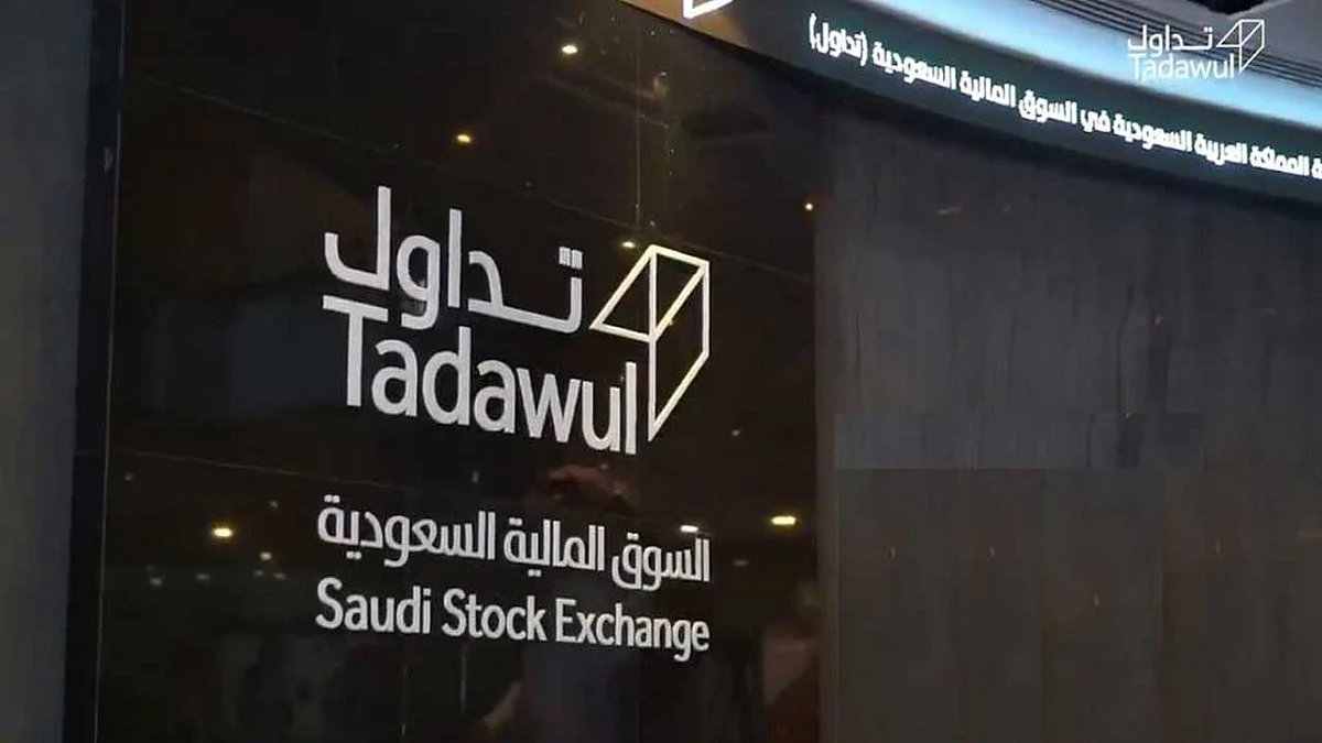 سوق الأسهم دون مستوى 6000 نقطة بتداولات تجاوزت 4 مليارات ريال