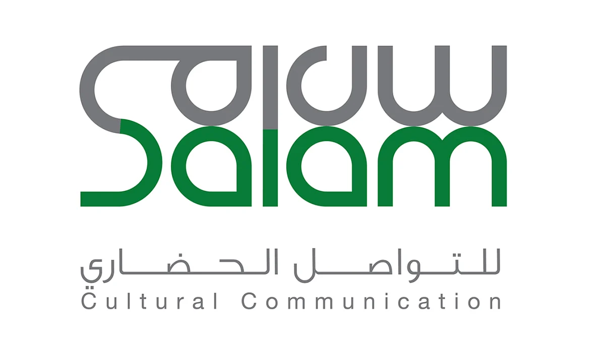 بكل اللغات.. شباب وشابات سلام يعلنون تضامنهم مع شعوب الأرض