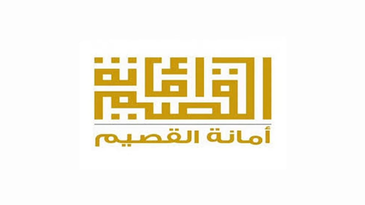 أمانة القصيم تطبق إجراءات مشددة على مساكن العمالة للوقاية من كورونا