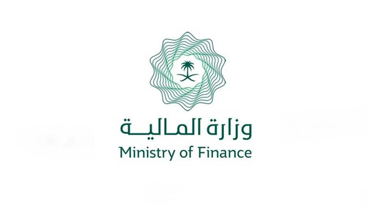 المالية تُعلن إقفال طرح مارس 2020 من برنامج صكوك حكومة المملكة بالريال السعودي