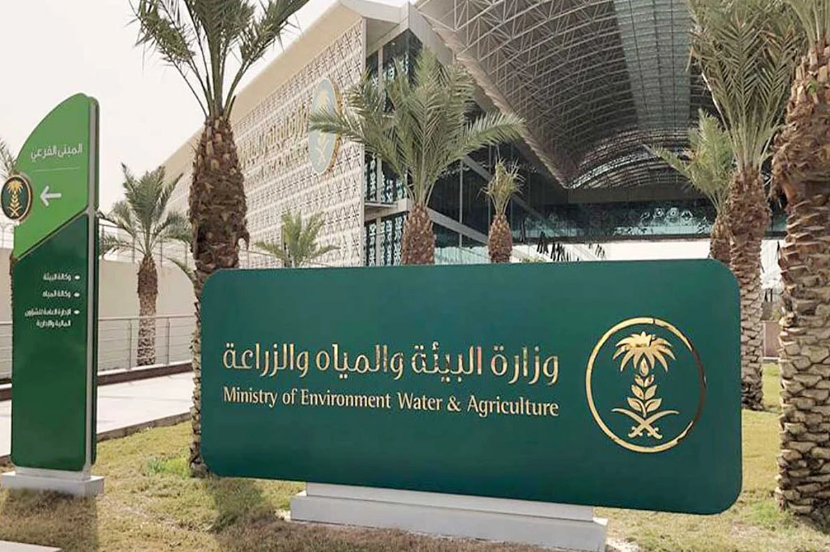 «البيئة» تطلق 45 خدمة إلكترونية جديدة لمشاريع الثروة السمكية عبر «زراعي»