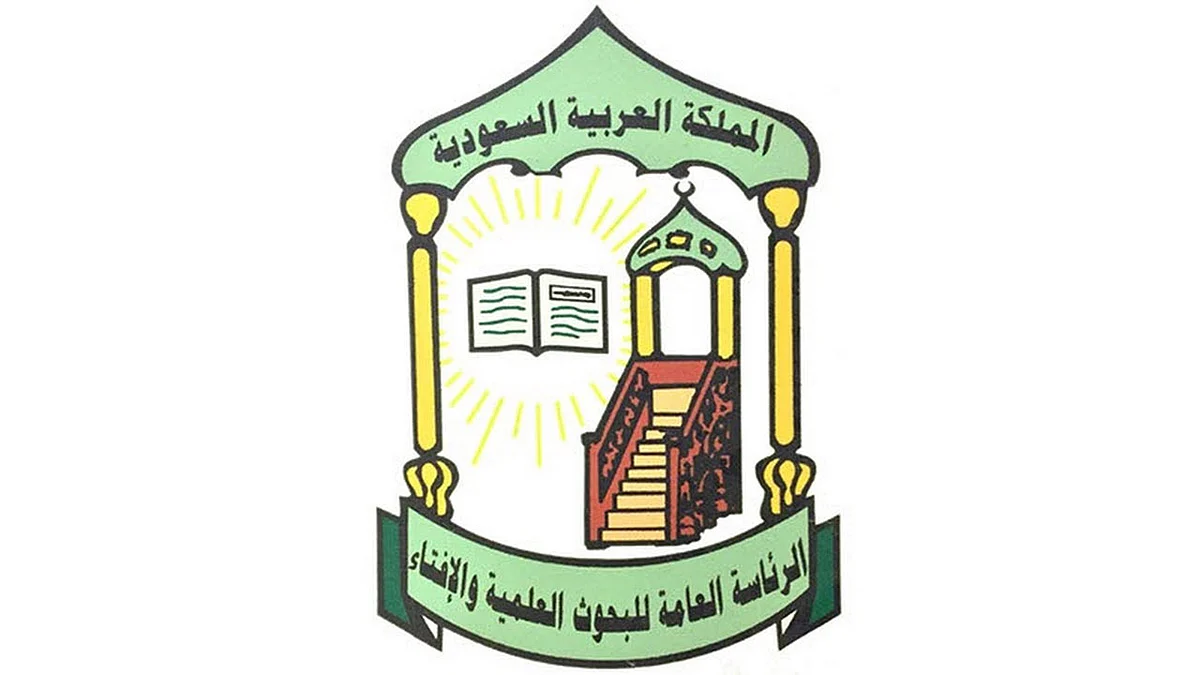 «كبار العلماء» عن الأمر الملكي بتقديم رعاية مصابي كورونا مجانًا: صورة للتكافل الحسي والمعنوي