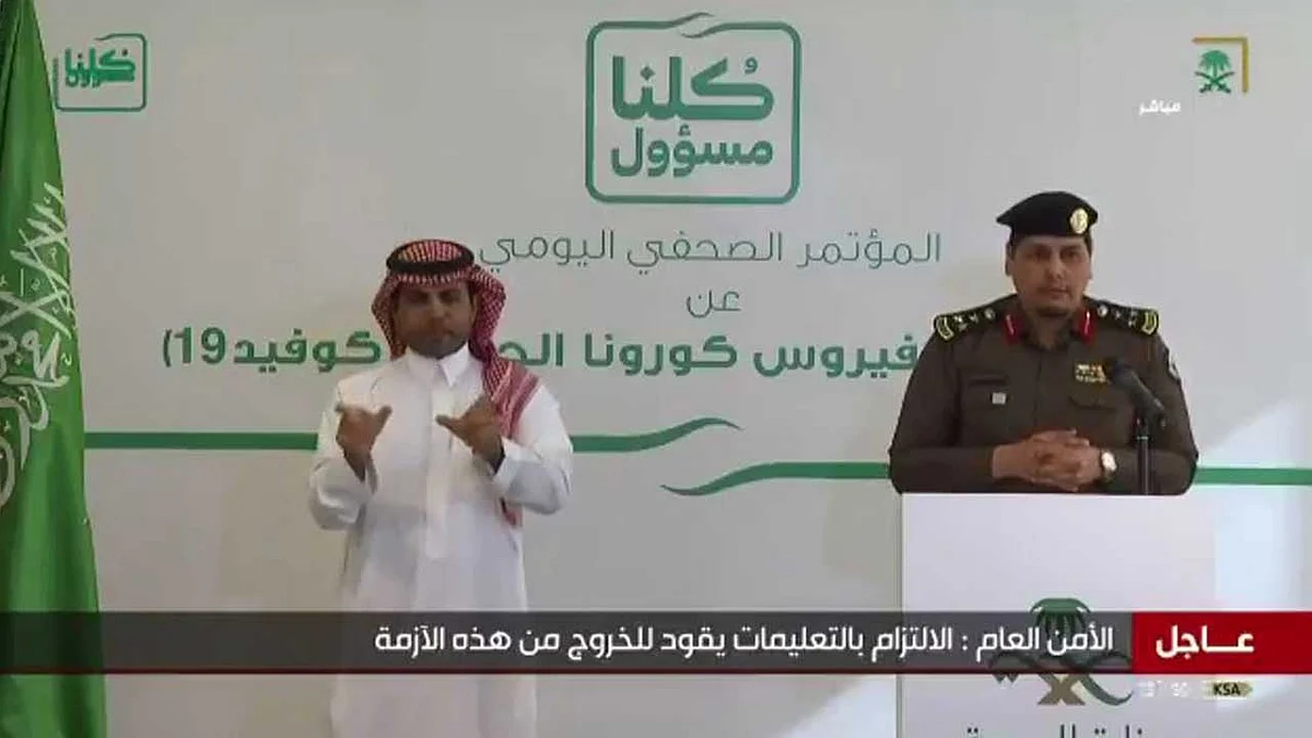 بالفيديو.. متحدث الأمن العام يوجه نصيحتين بخصوص التنقل بين المناطق