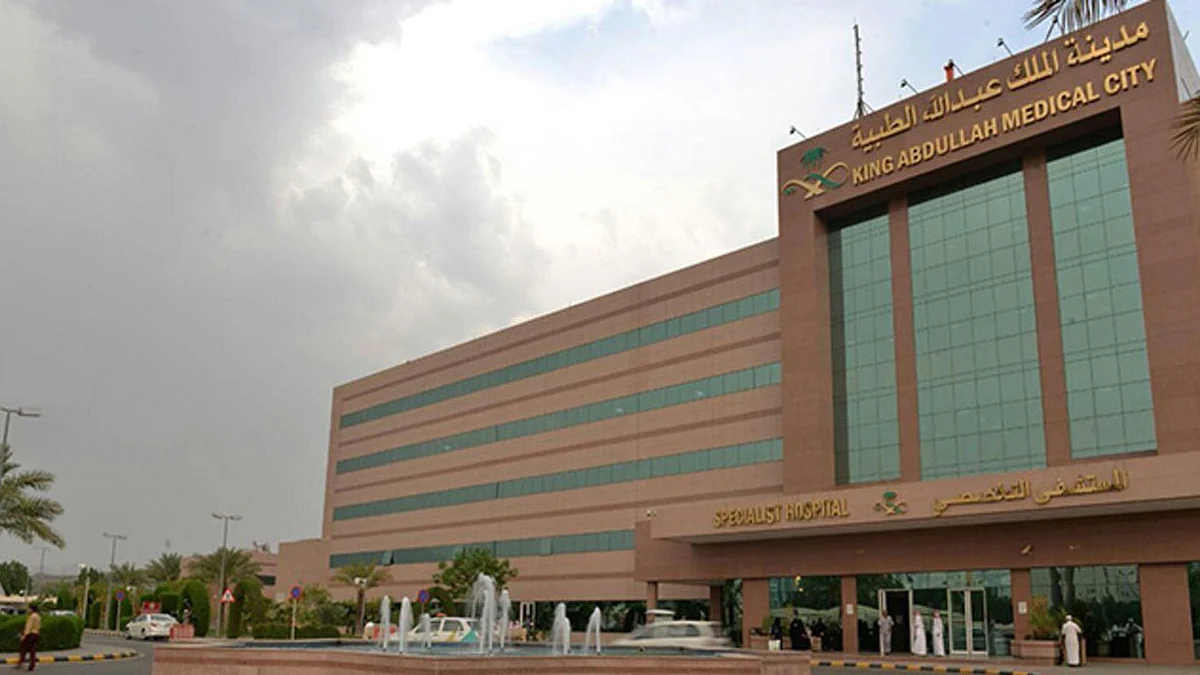 مدينة الملك سعود الطبية: تجهيز أكثر من ألف وصفة علاجية لمنازل المرضى