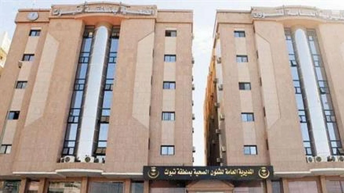 عيادة "اتصال مرئي" مع المرضى.. وتوصيل الأدوية للمنازل في تبوك