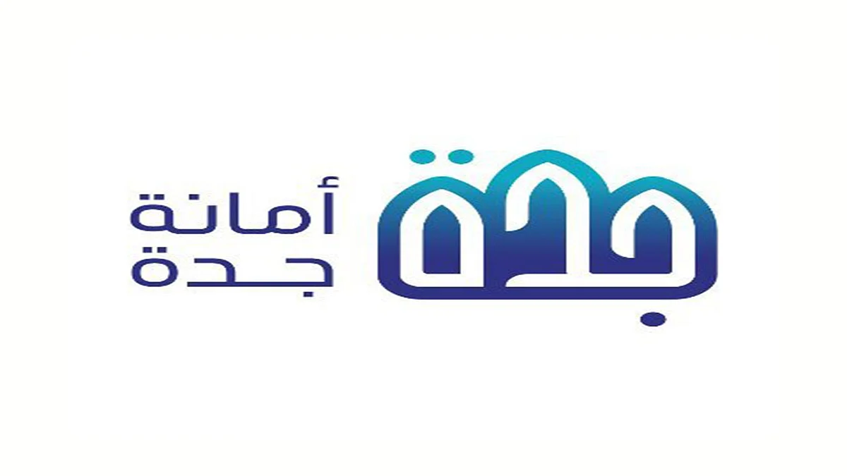 بدء تطبيق اللائحة المؤقتة لخدمة التوصيل المنزلي للأسواق والمطاعم في جدة