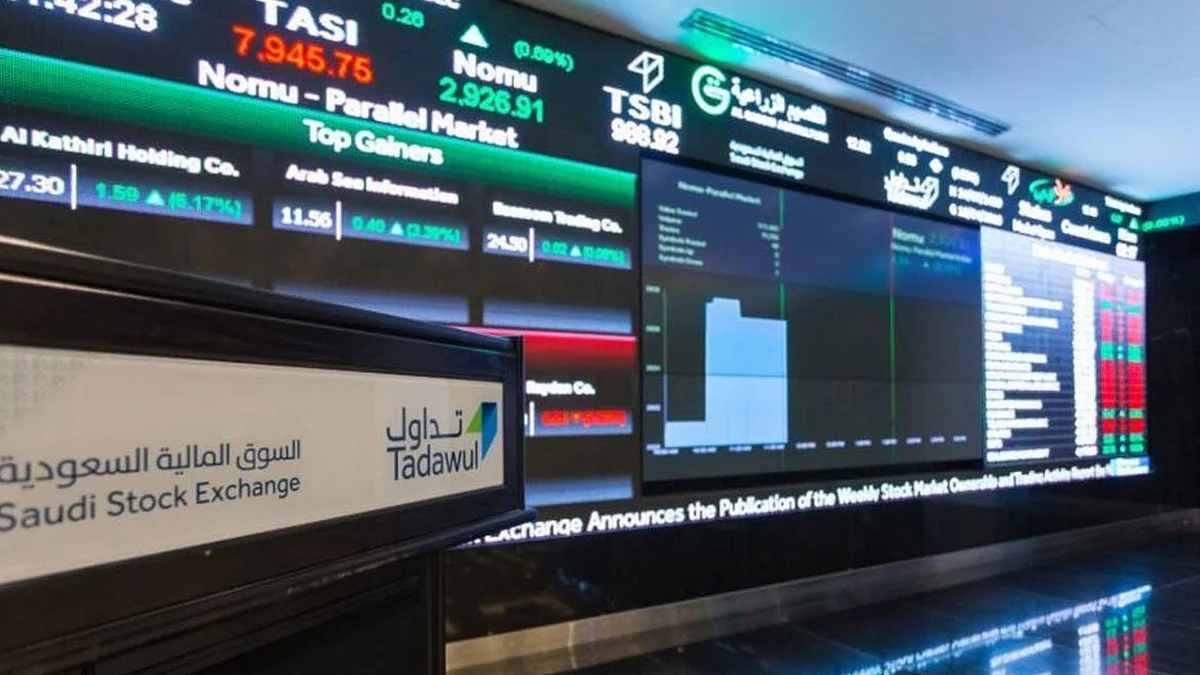 تداول في الجلسة الصباحية: 46 ألف صفقة و56 مليون سهم بـ1.14 مليار ريال