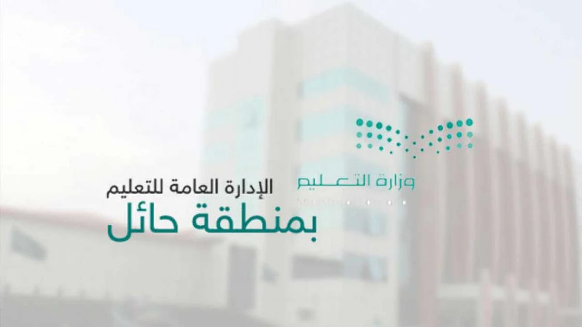 «كلنا مسؤول».. وسم يجذب المشاركين بالأنشطة والمسابقات بمشاركة تعليم حائل