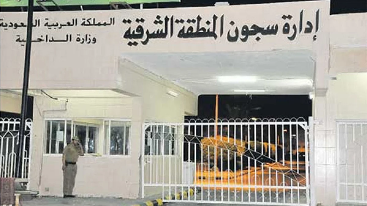 بسبب كورونا.. نزلاء سجون الشرقية يؤدون الاختبارات عن بُعد