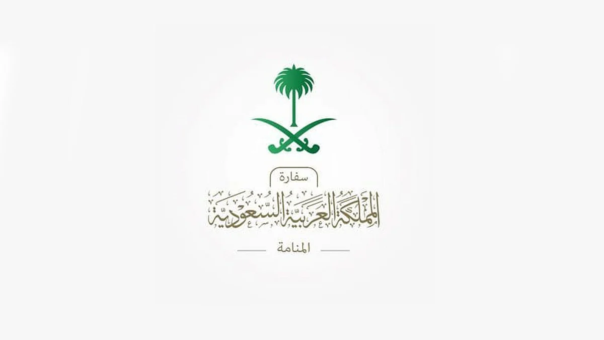 لليوم الرابع.. سفارة المملكة بالبحرين تسيّر رحلات عودة السعوديين العالقين بالمنامة