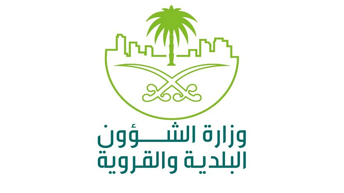 عبر منصة خاصة.. البلديات تطلق مبادرة لتوفير مساكن بديلة للعمالة الوافدة للحد من فيروس كورونا