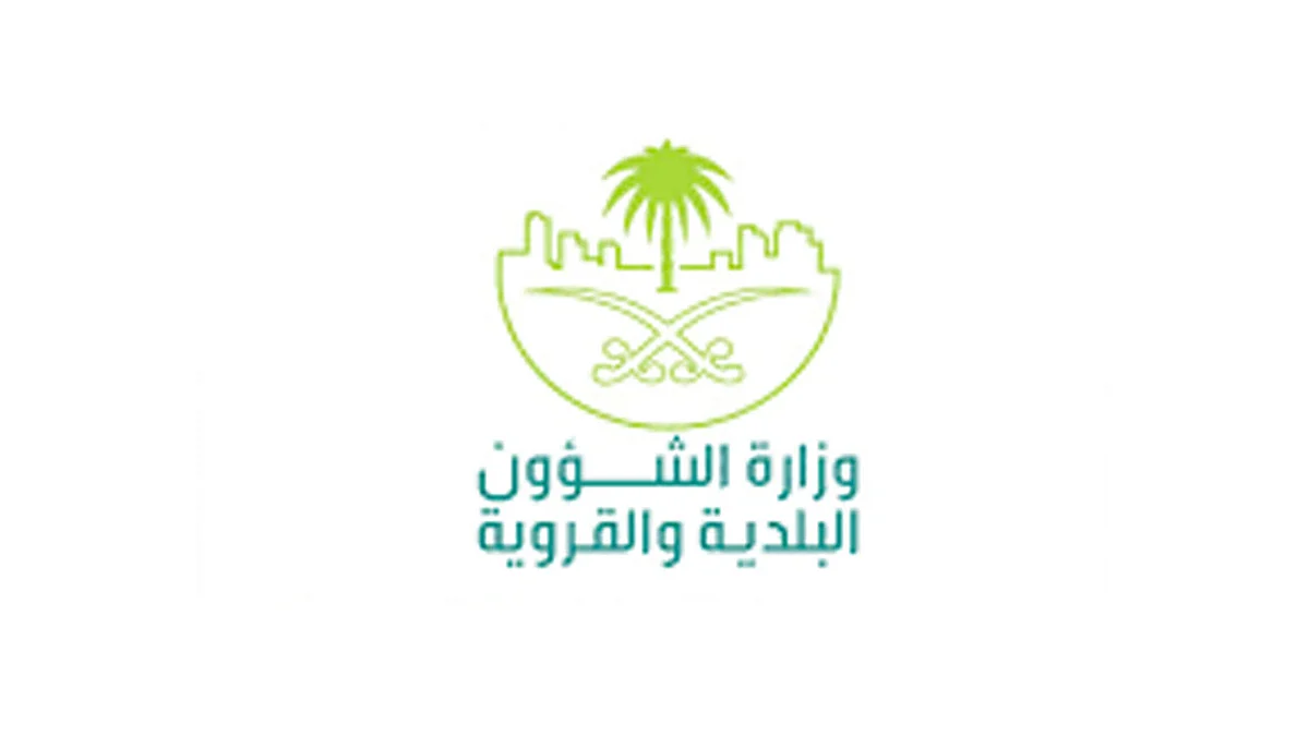 «البلديات» تتيح استخراج تصريح التنقل للعاملين بأنشطتها وقت الحظر في الرياض