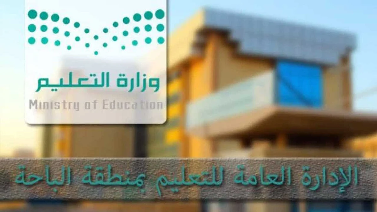 «تعليم الجوف» يطلق مسابقة للطلبة حول الوقاية من فيروس كورونا