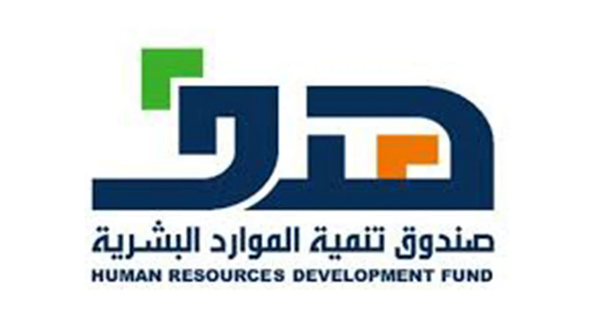 «هدف»: 40 ألف سعودي وسعودية بالقطاع الخاص سجَّلوا في «دعم التوظيف»