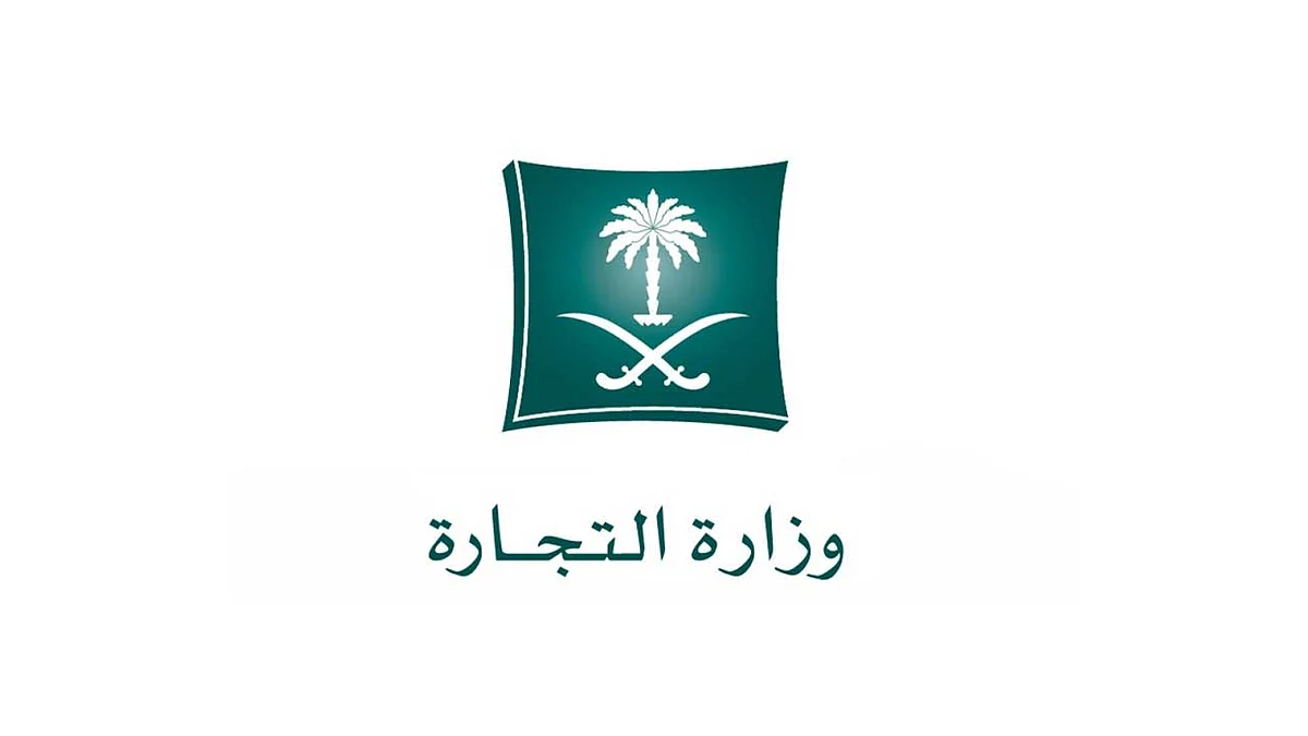 بالفيديو.. مكافأة 25% للمبلغين عن الغش التجاري من قيمة الغرامة المقررة