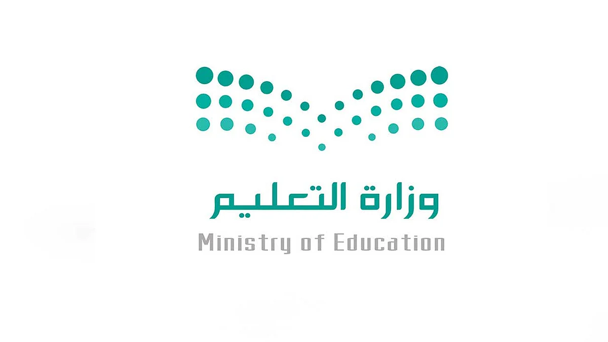 رسميًا.. نجاح طلاب المرحلة الثانوية بالفصل الدراسي الثاني دون تأثر المعدل الدراسي سلبيًا