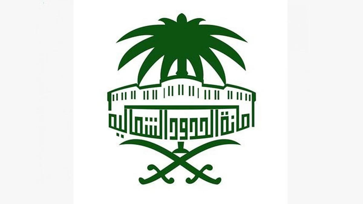 أمانة الحدود الشمالية تواصل جهودها الرقابية التفتيشية للحد من انتشار فيروس كورونا