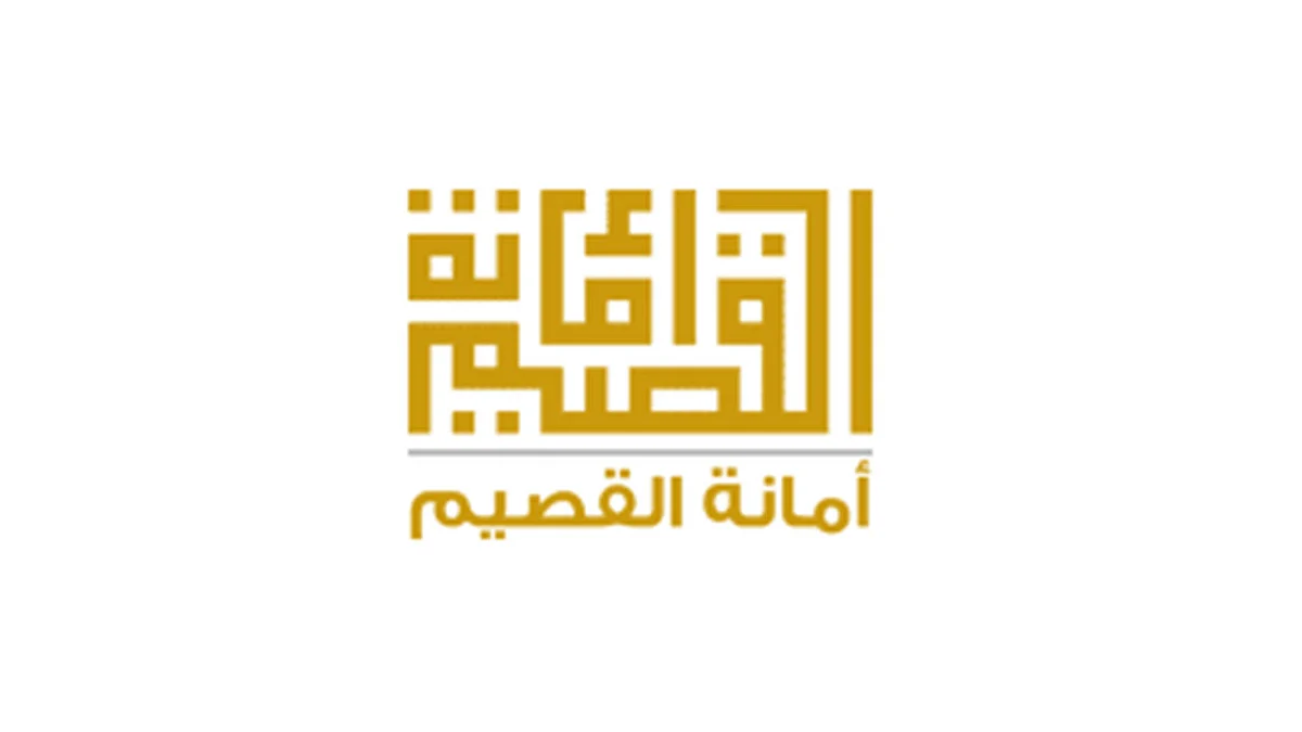 «أمانة القصيم» تعتمد 5 مستوصفات لاستقبال طلبات الشهادات الصحية