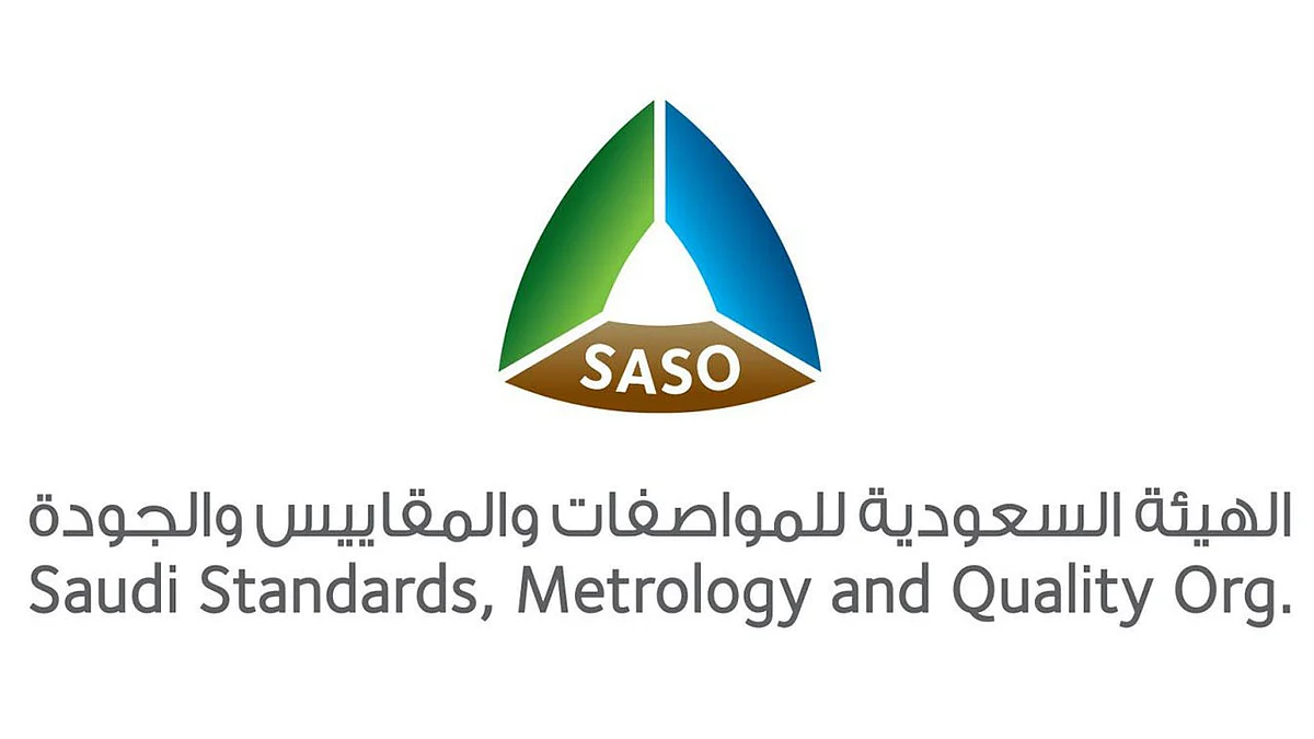 هيئة المواصفات: تنفيذ أكثر من 3400 خدمة عن بُعد خلال أسبوعين