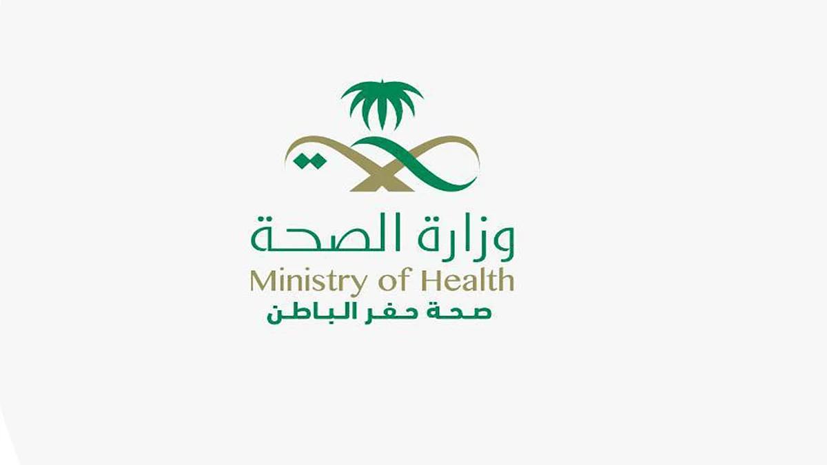 صحة حفر الباطن تطلق خدمة الاستشارة عن بُعد لعيادات الأسنان