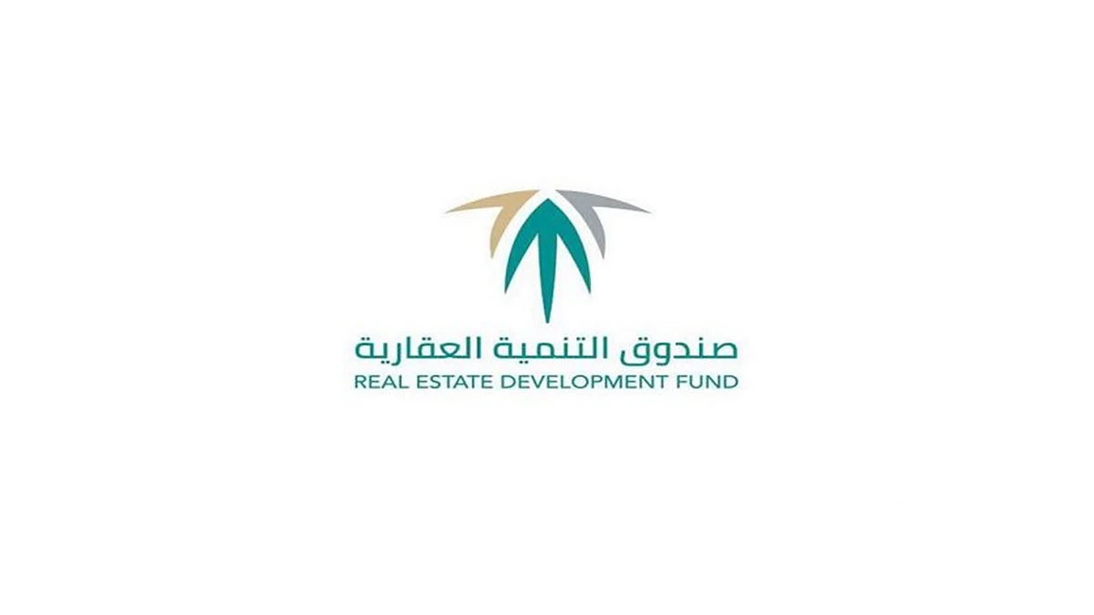 «الصندوق العقاري» يودع مليارًا و48 مليون ريال في حسابات مستفيدي «سكني»