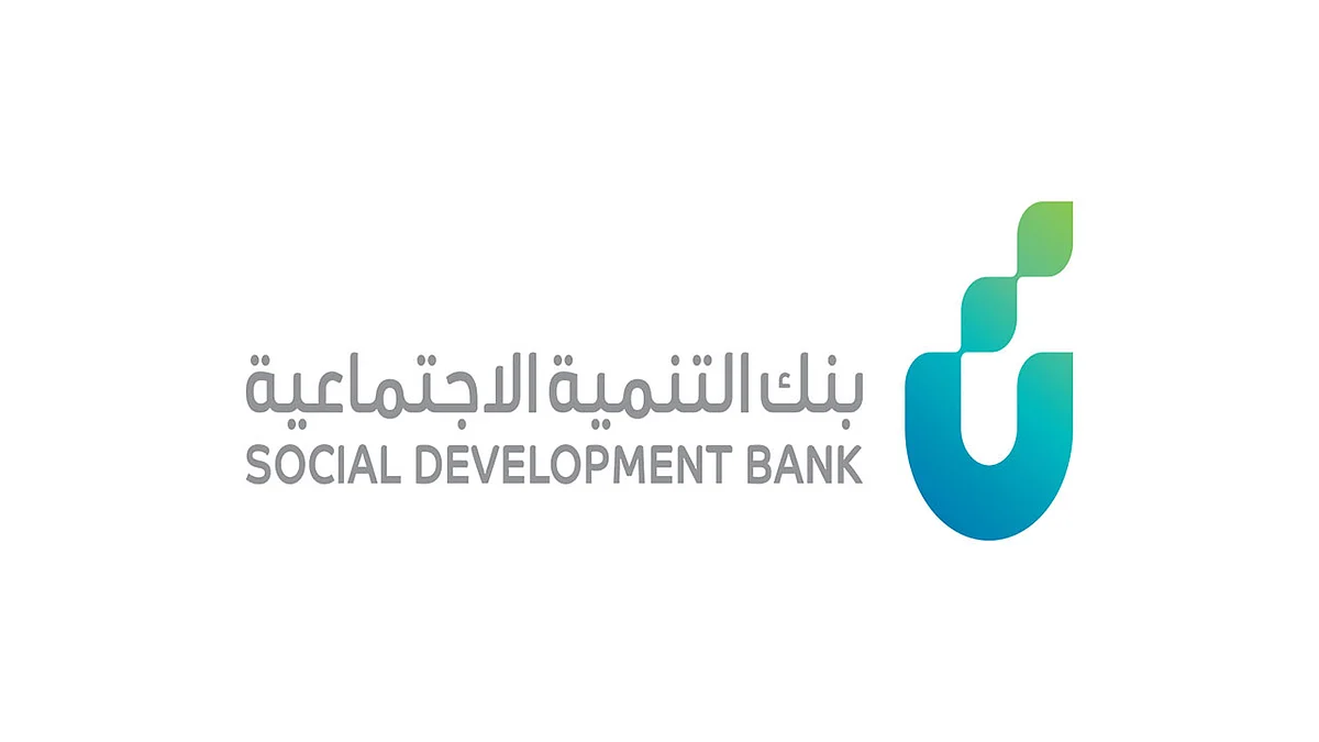 بنك التنمية الاجتماعية يعلن برنامجًا لدعم المتضررين من كورونا