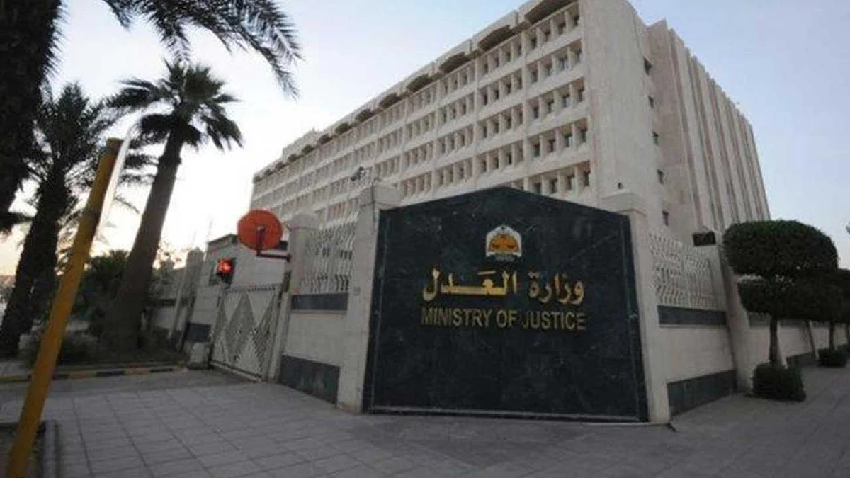 العدل: مكان المرضى النفسيين ومدمني الكحول من الموقوفين السجن.. لا المستشفيات