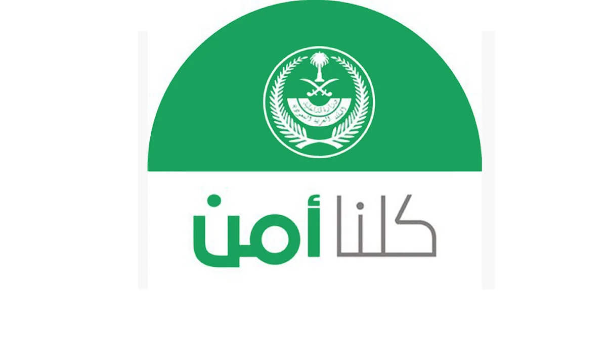 بخطوات بسيطة.. هكذا يمكنك التبليغ عن مخالفات منع التجول عبر «كلنا آمن»