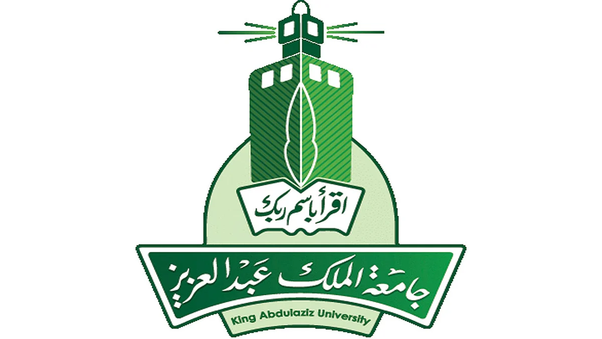 الوقف العلمي بجامعة الملك عبد العزيز يعلن نتائج مسابقة «أفضل تصميم داخلي لمكتبة الأوقاف»