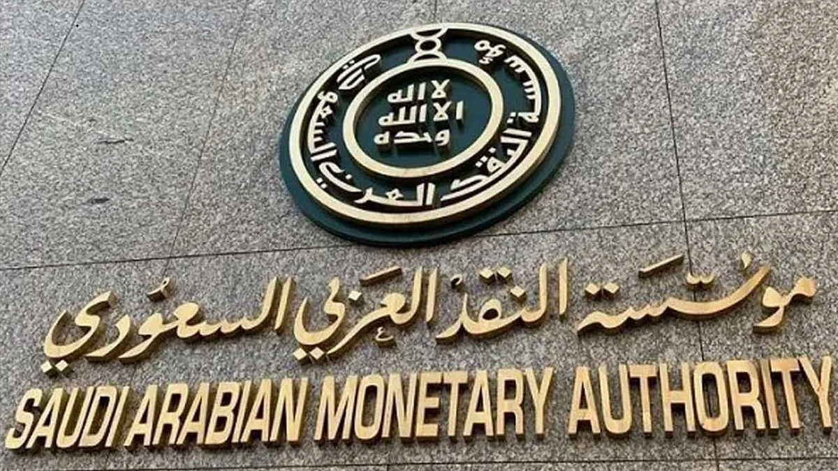أبرز مزايا وتسهيلات برنامج التمويل المضمون بنسبة 95% للمنشآت الصغيرة والمتوسطة