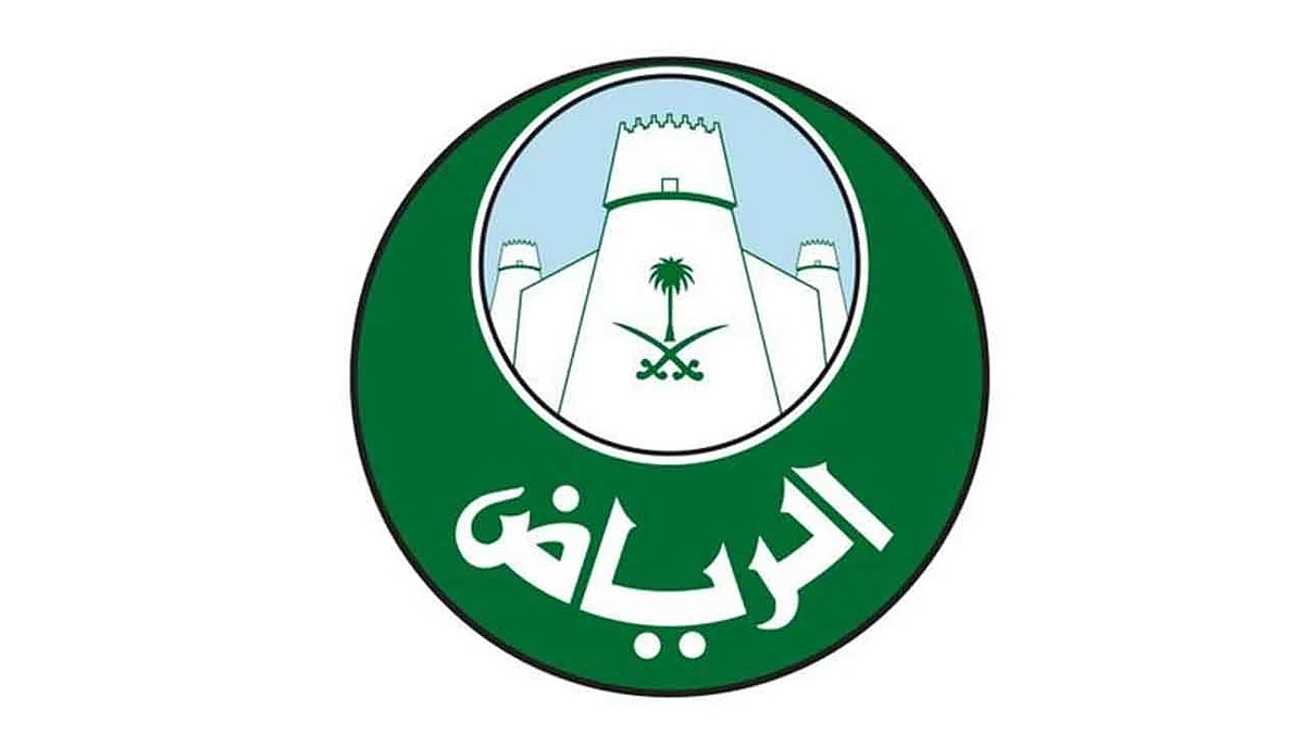 أمانة الرياض تحدد شروط فتح المنشآت التجارية خلال فترة السماح بالتجول